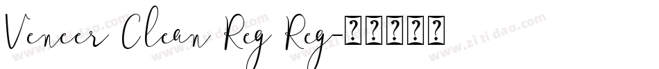 Veneer Clean Reg Reg字体转换